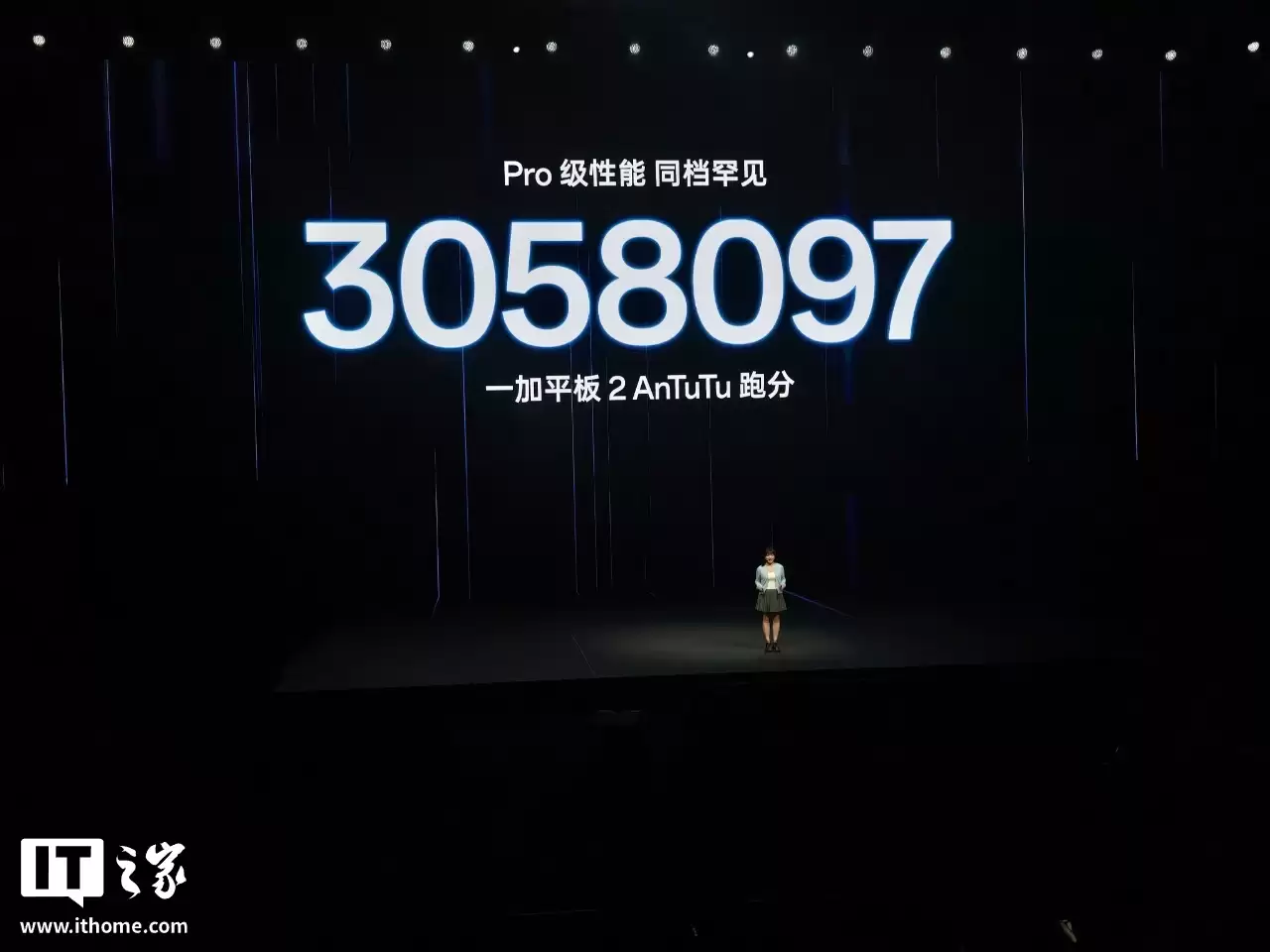 2799 元起：一加平板 2 发布，天玑 9400 + 芯片、12.1 英寸 3K 144Hz 高刷原彩屏