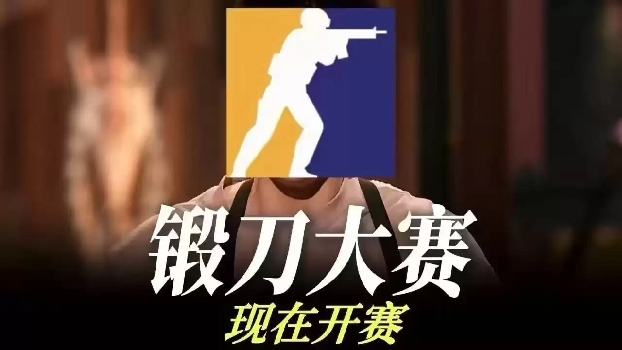 一夜饰品价格直接腰斩，CS2那一晚究竟经历了什么