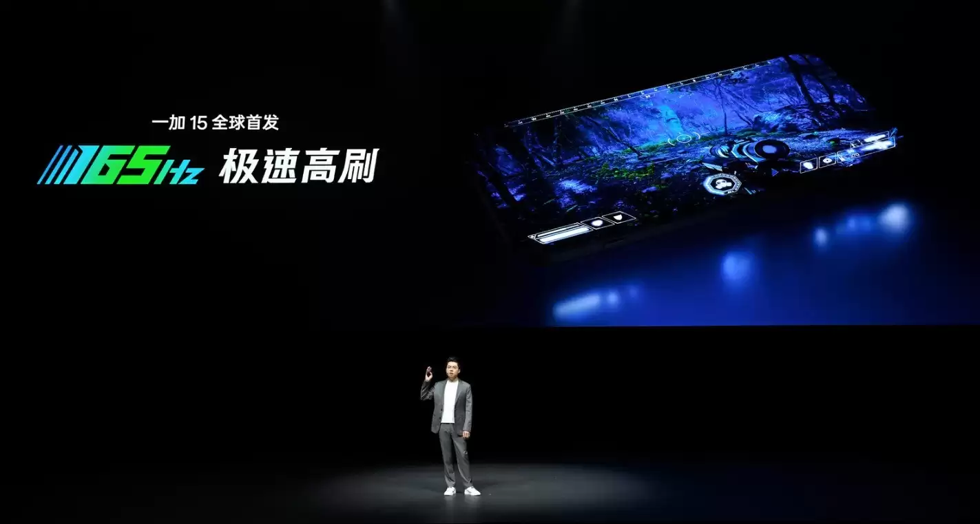一加 15 全球首发165Hz 极速高刷,多款热门游戏适配