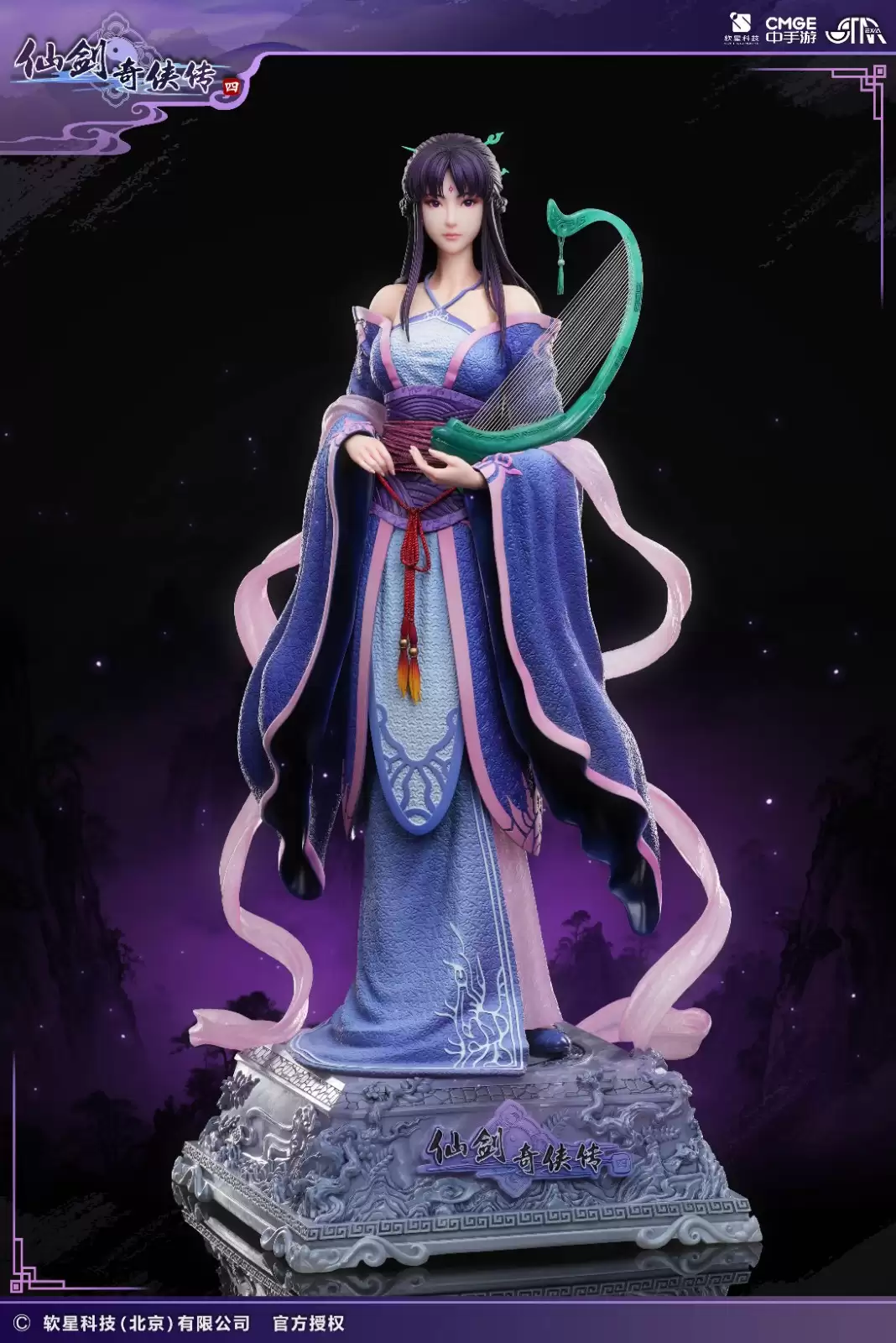 《仙剑奇侠传四》柳梦璃雕像欣赏 售价3380元