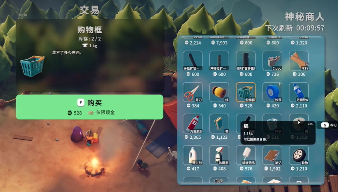 逃离鸭科夫丙烷怎么获得