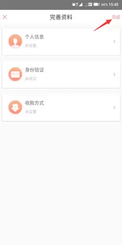 木鸟民宿app入驻房东标准