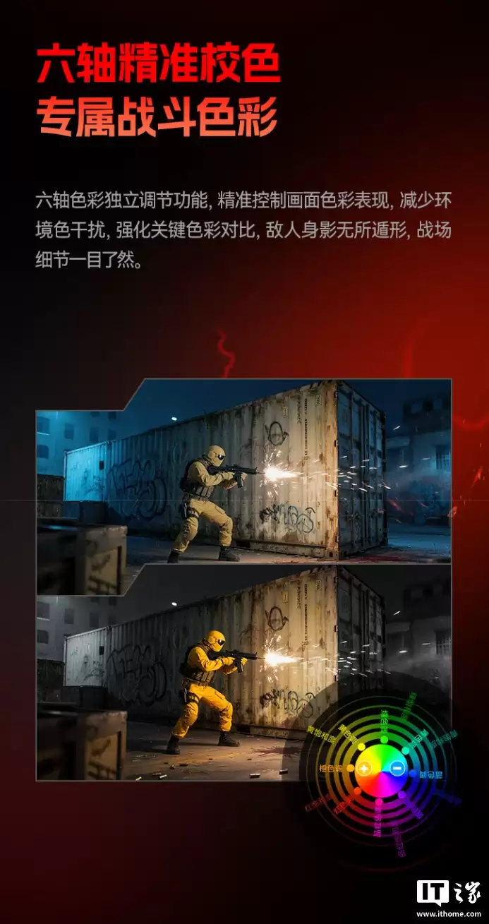 1999 元：HKC 发布 27 英寸电竞显示器 UG27EQ，搭载 2K 400Hz 高刷面板