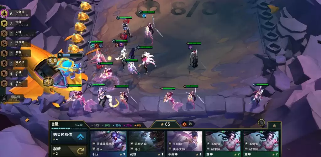 云顶之弈莫甘娜阵容配什么