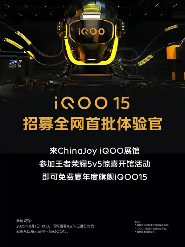 骁龙8 Elite 2芯片架构示意图