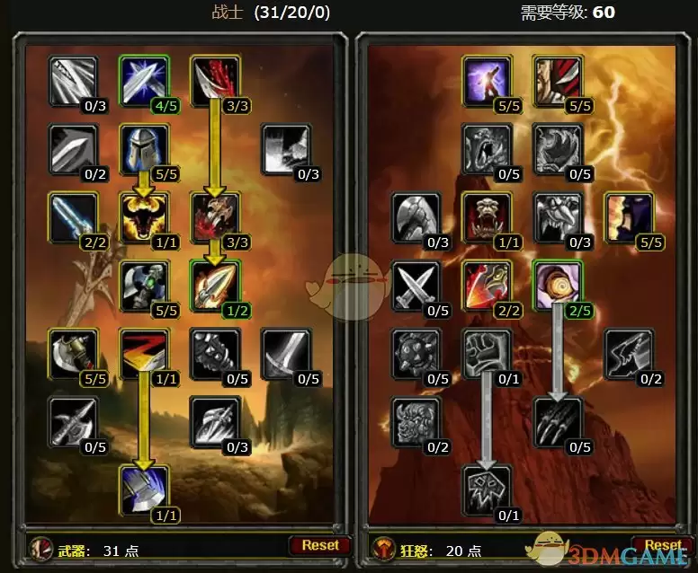 魔兽世界怀旧服战士升级天赋怎么点