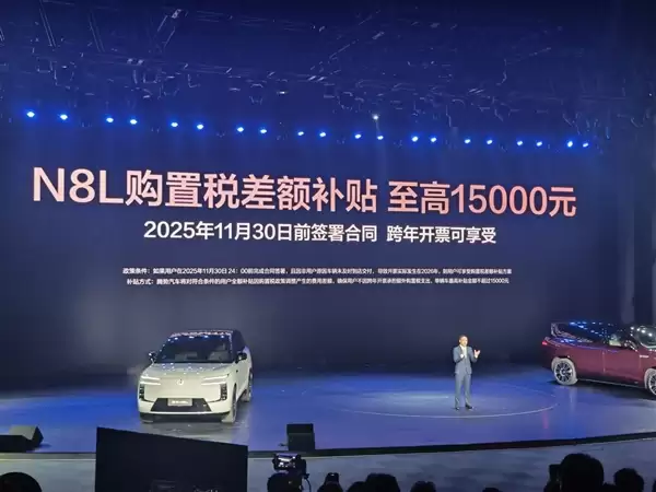 同级最多电机！三排六座SUV腾势N8L上市：29.98万起