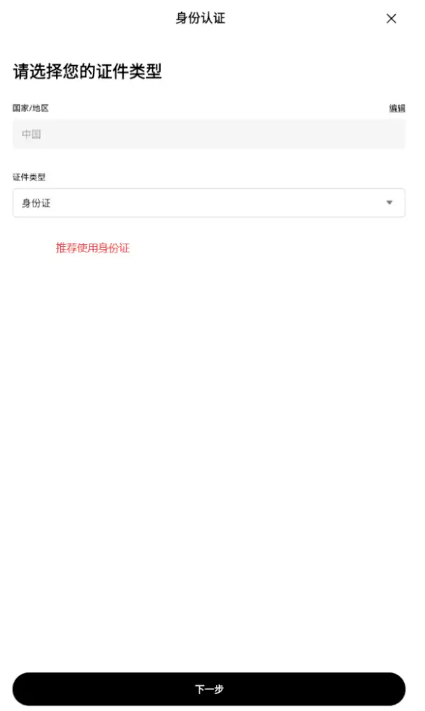 2025欧易OKX官网下载入口在哪？最新版APP安全获取方式 - 菜鸟下载