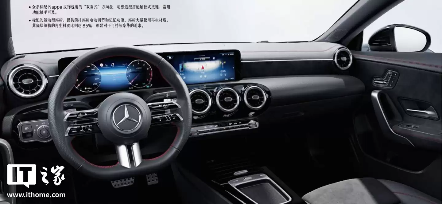 售 30.92 万元起，2026 款奔驰 CLA 五门猎跑车上市