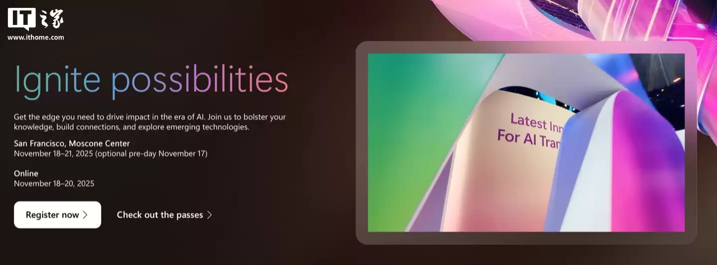 微软 Ignite 2025 活动定档 11 月 18 日举办,CEO 萨提亚・纳德拉将缺席今年活动