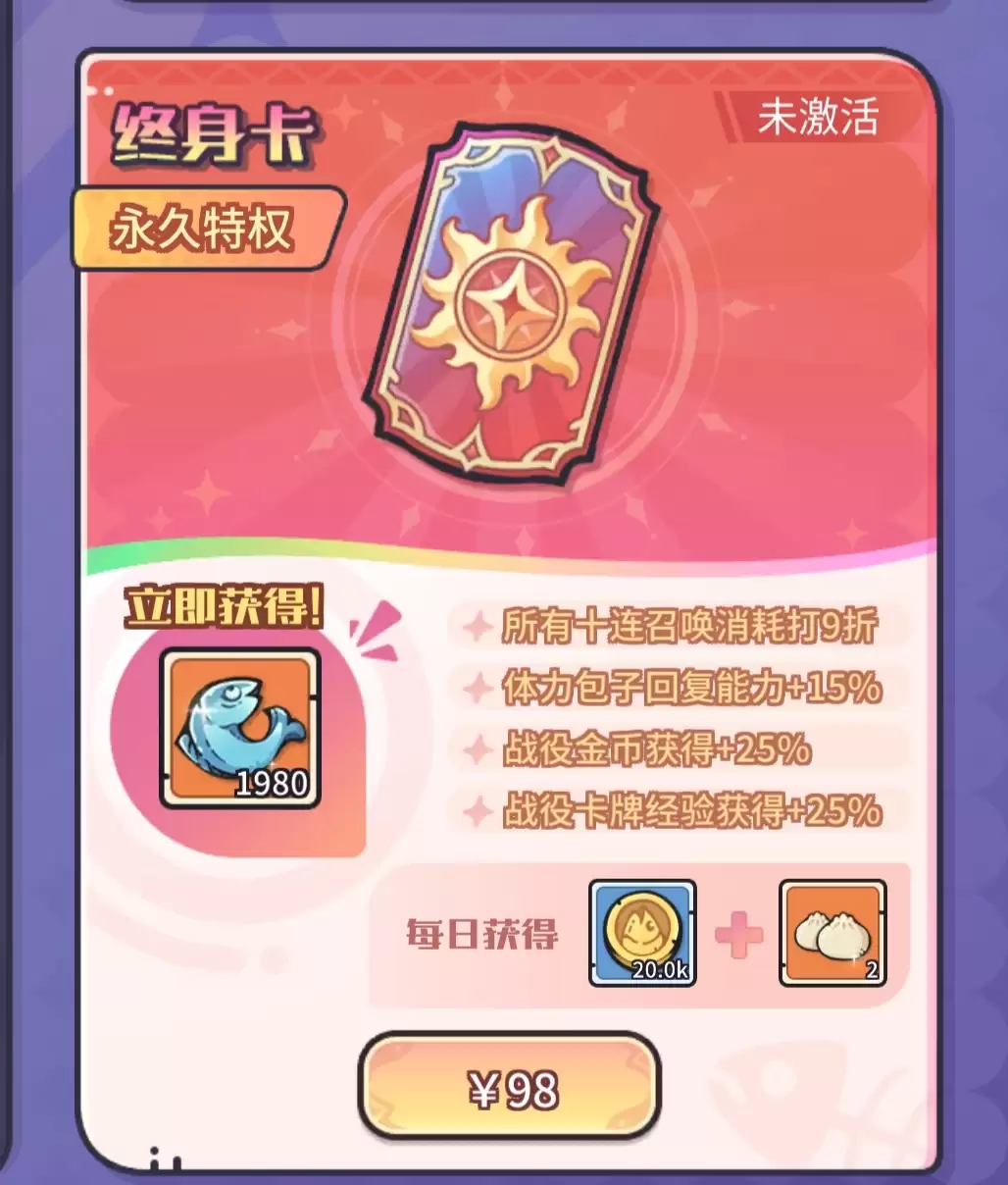 《异界迷林》零氪微氪新手入坑攻略