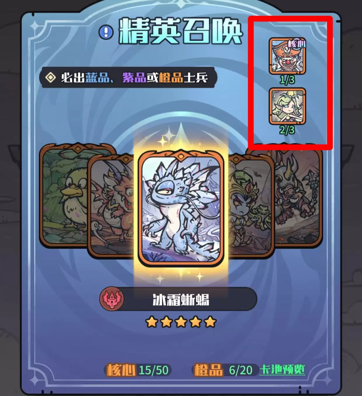 《异界迷林》零氪微氪新手入坑攻略