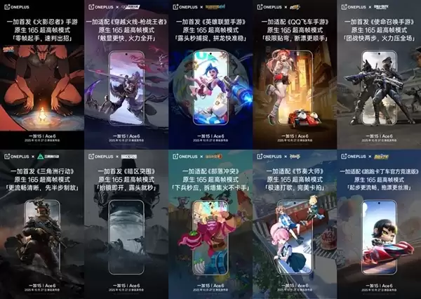 从高刷迈入超高刷 下一个游戏大时代来了