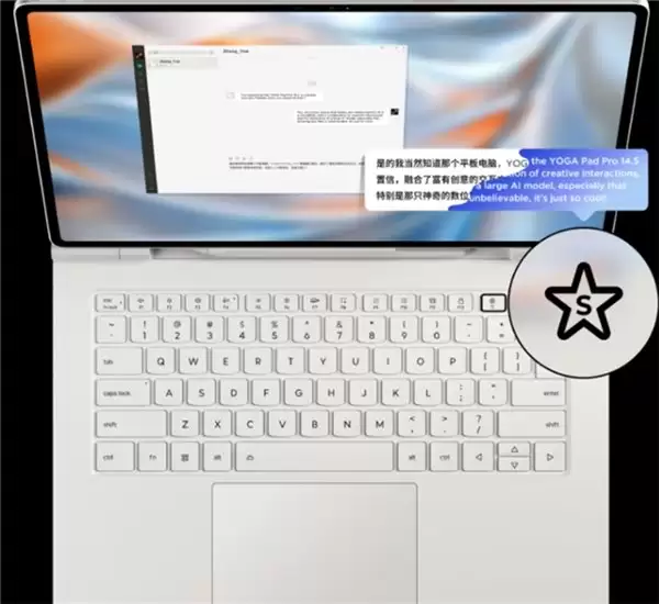 大屏幕平板推荐新标杆，联想 YOGA Pad Pro 14.5 AI 元启版