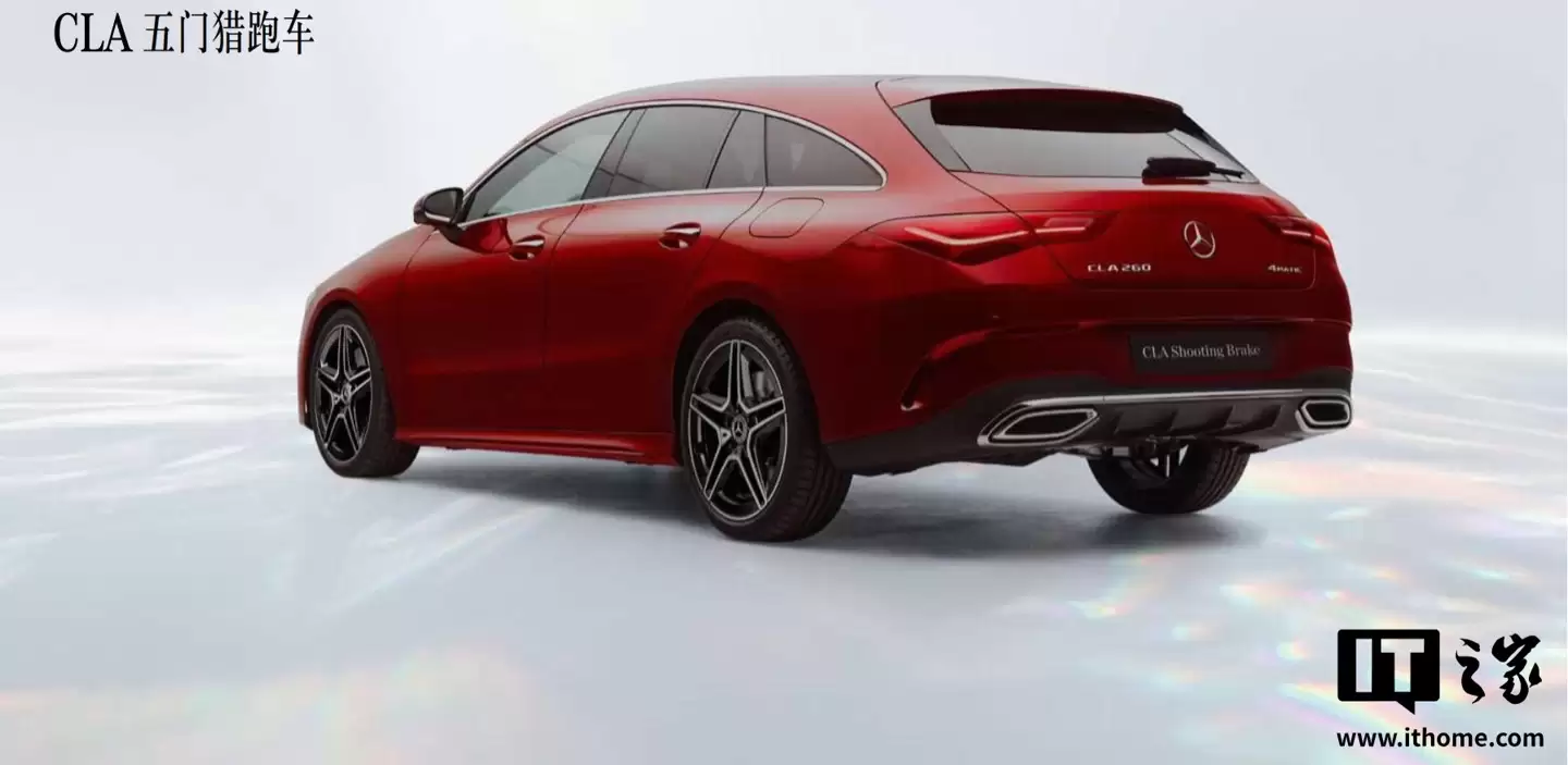 售 30.92 万元起，2026 款奔驰 CLA 五门猎跑车上市