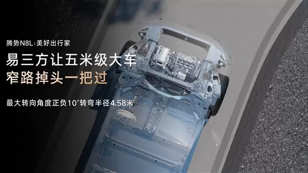 同级最多电机！三排六座SUV腾势N8L上市：29.98万起
