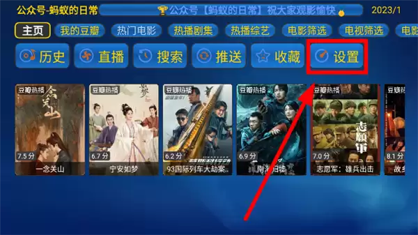 蚂蚁box数据源切换方法