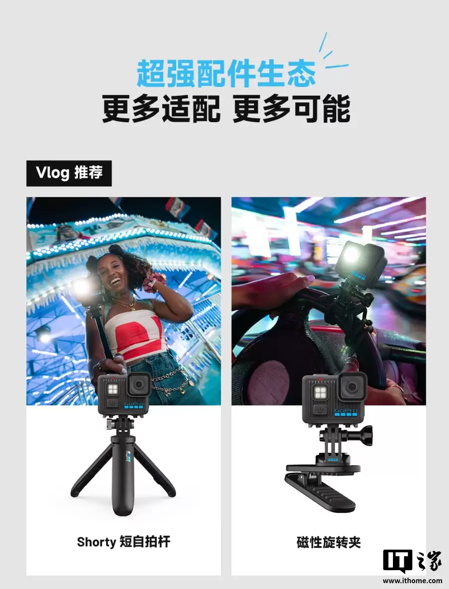 1698 元:GoPro LIT HERO 运动相机开启新品预约,内置补光灯设计 + 93 克轻巧设计