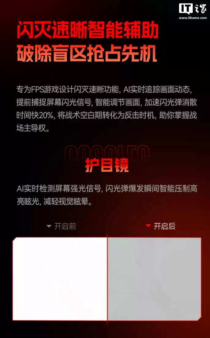 1999 元：HKC 发布 27 英寸电竞显示器 UG27EQ，搭载 2K 400Hz 高刷面板