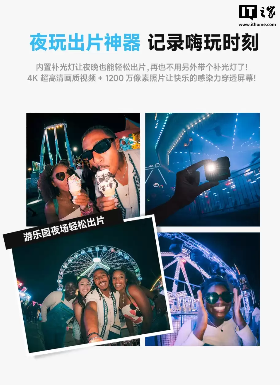 1698 元:GoPro LIT HERO 运动相机开启新品预约,内置补光灯设计 + 93 克轻巧设计