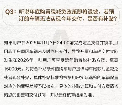 27.98万元起 全新问界M7上市36天交付破20000台！产能还在上升