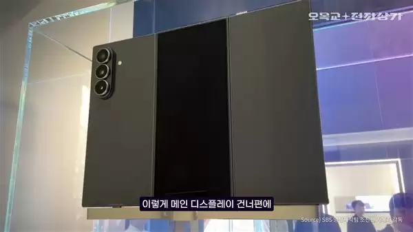 三星发布全球首款三折叠屏手机Galaxy Z TriFold