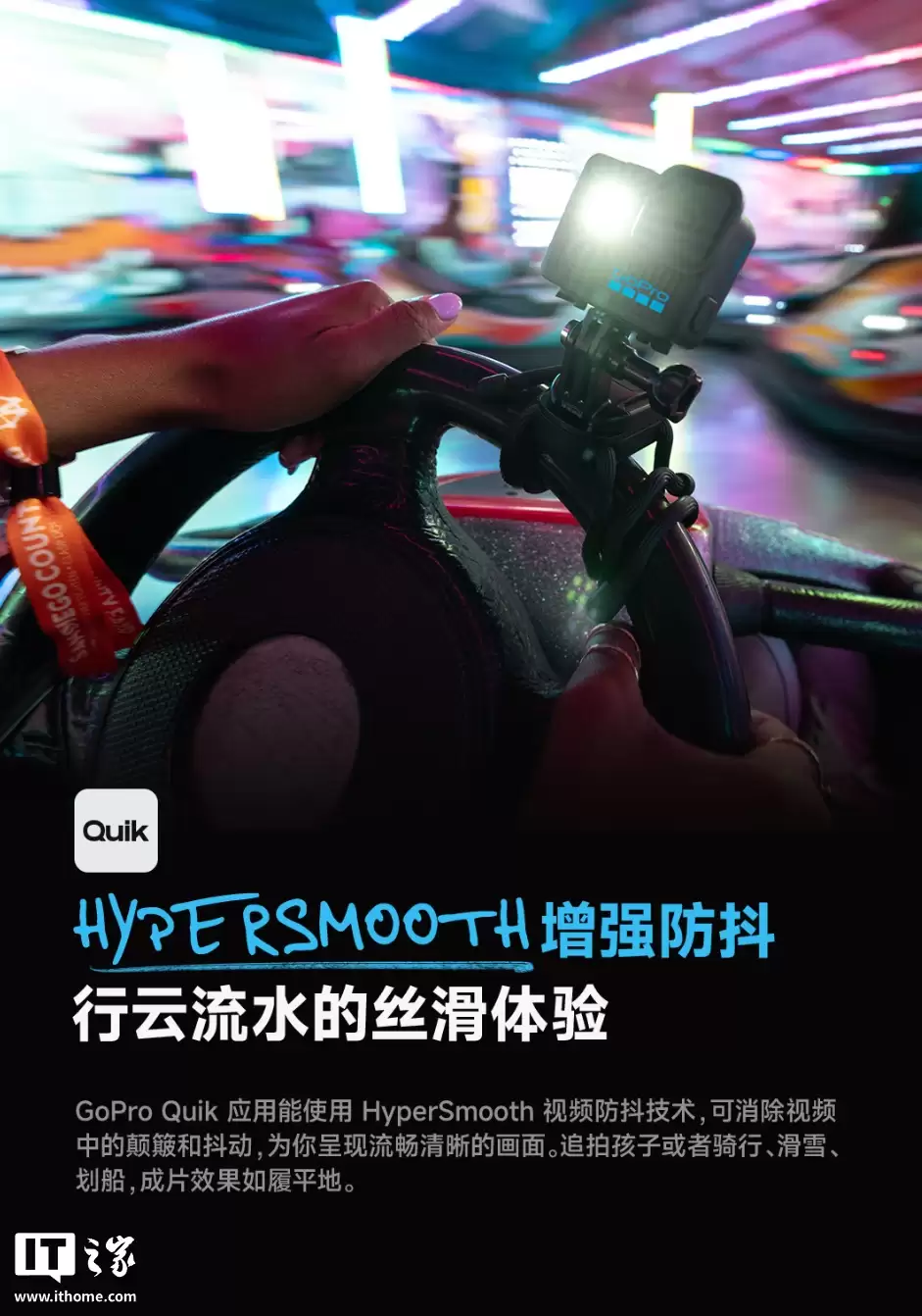 1698 元:GoPro LIT HERO 运动相机开启新品预约,内置补光灯设计 + 93 克轻巧设计