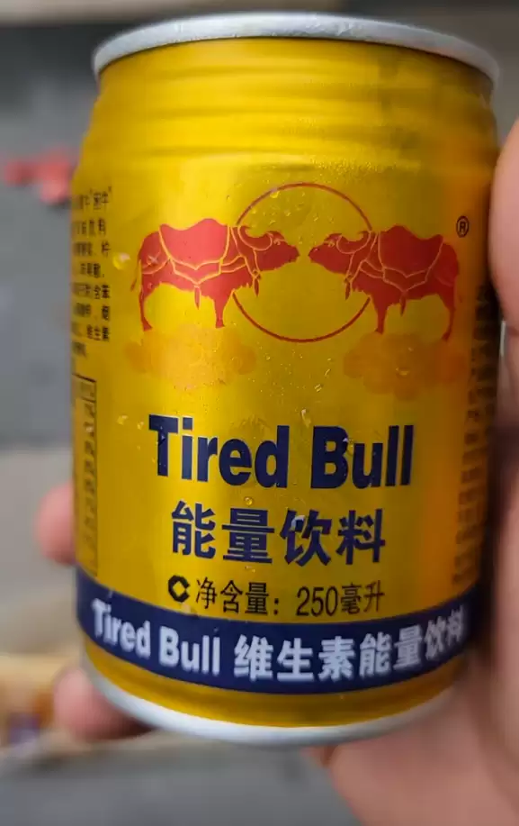 网购红牛到货变