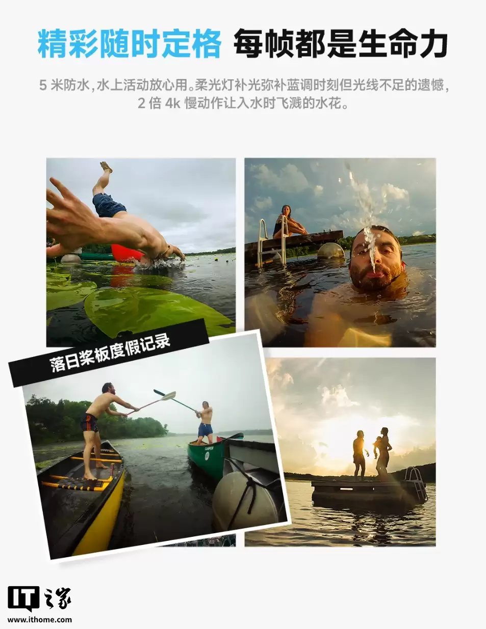 1698 元:GoPro LIT HERO 运动相机开启新品预约,内置补光灯设计 + 93 克轻巧设计