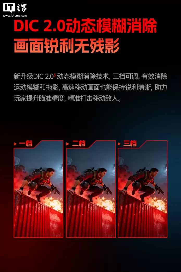 1999 元：HKC 发布 27 英寸电竞显示器 UG27EQ，搭载 2K 400Hz 高刷面板