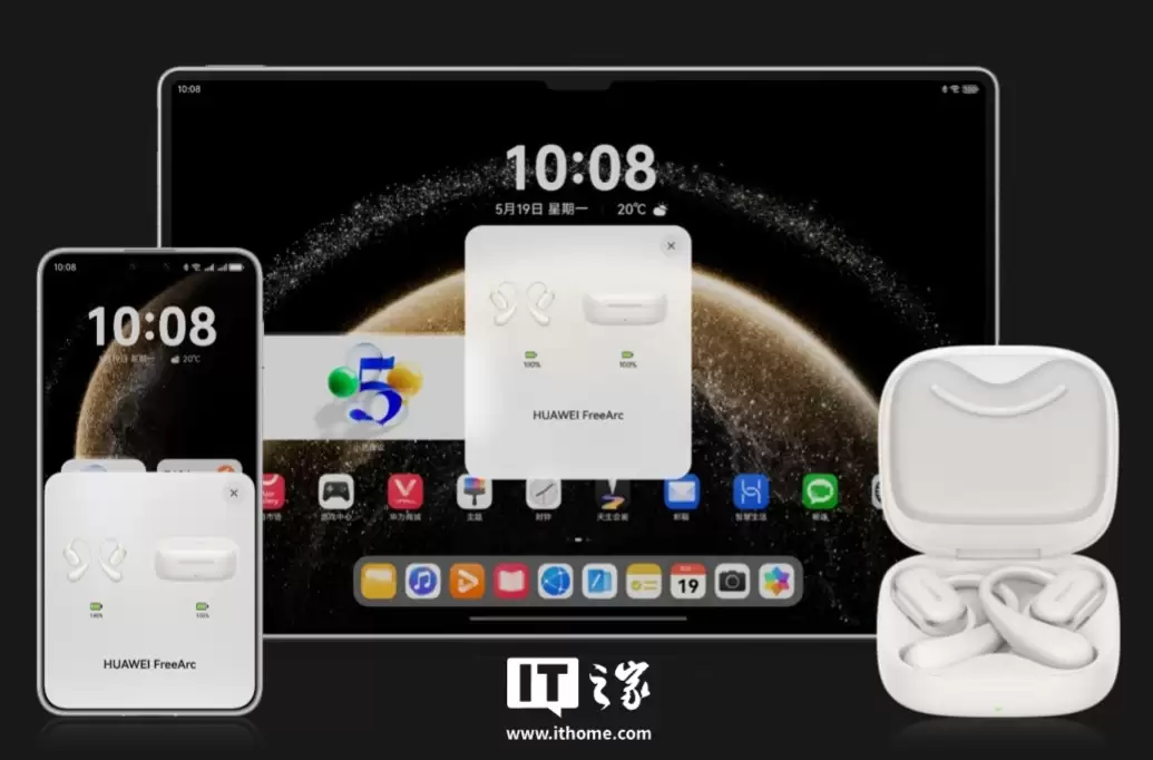 同声传译等功能上线:华为首款开放式耳挂耳机 FreeArc 获 HarmonyOS 5.1.0.196 升级