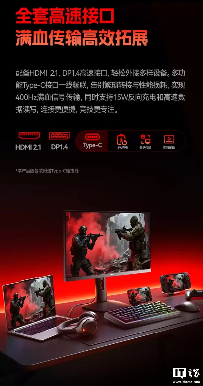 1999 元：HKC 发布 27 英寸电竞显示器 UG27EQ，搭载 2K 400Hz 高刷面板