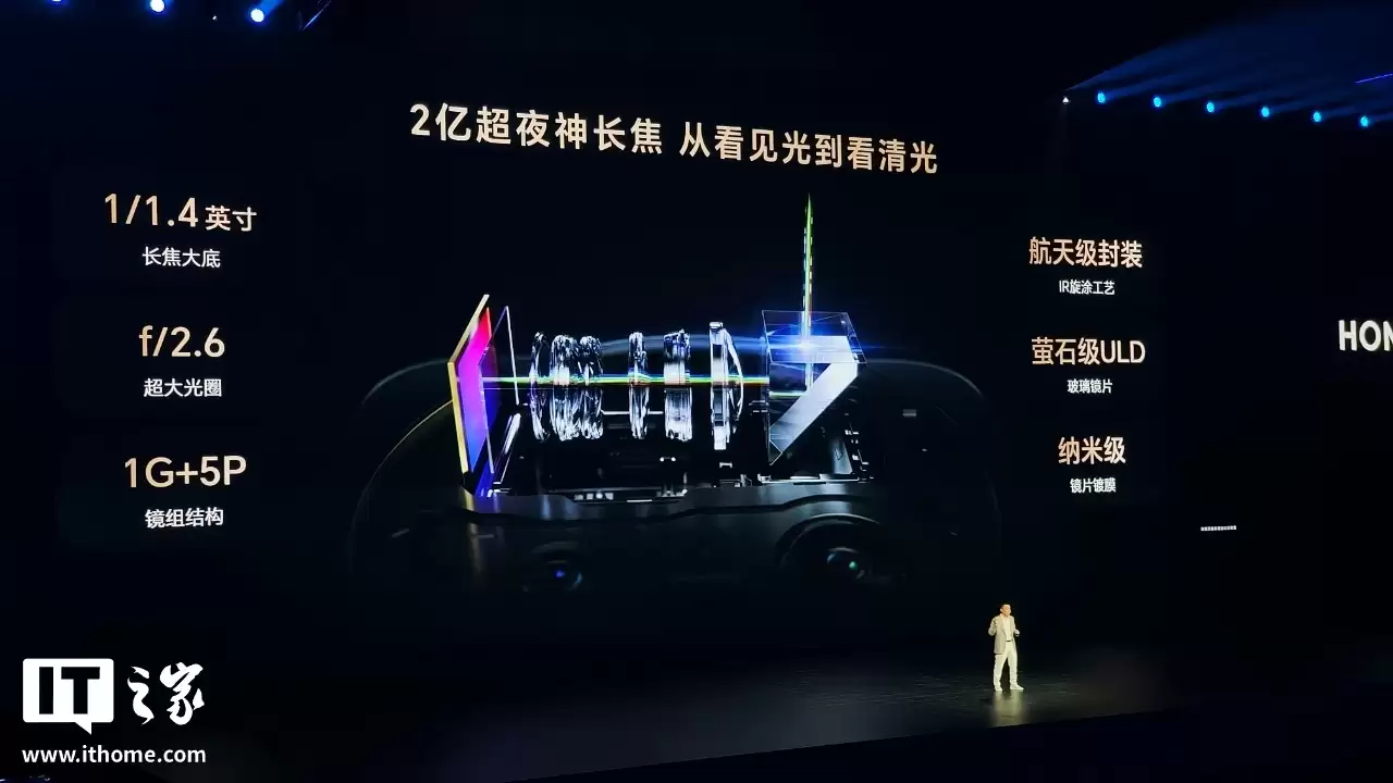 荣耀罗巍：Magic8 旗舰作品基本达到设计要求，后续有更炸裂的内外兼修技术