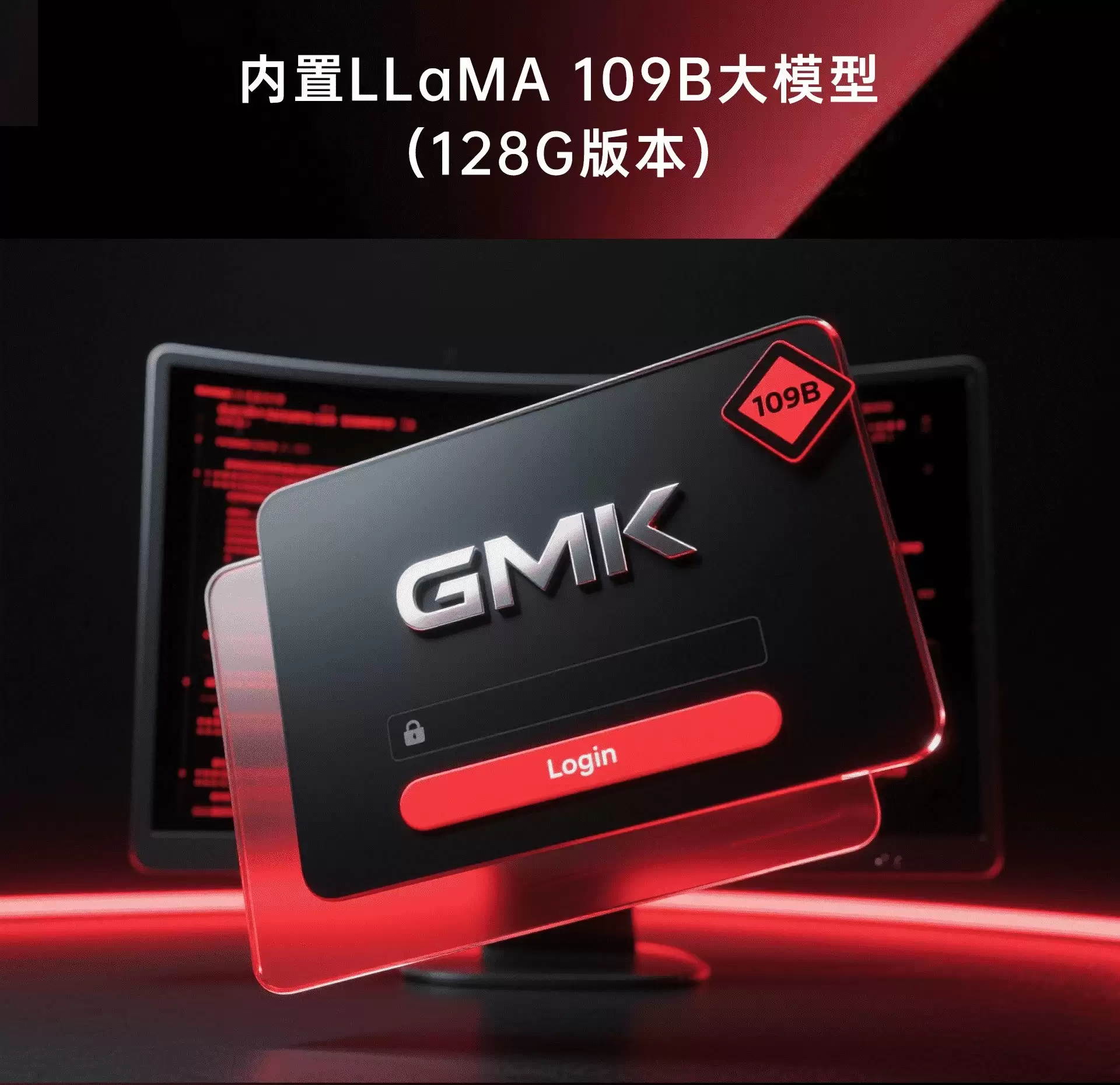 极摩客EVO-T1、EVO-X2升级极摩客AI助手3.2.3版本