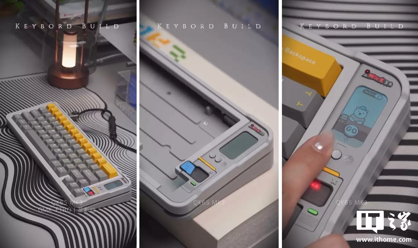 自带电子宠物的机械键盘：Qwertykeys QK65 MK3 亮相，复古配色、自带彩色显示屏