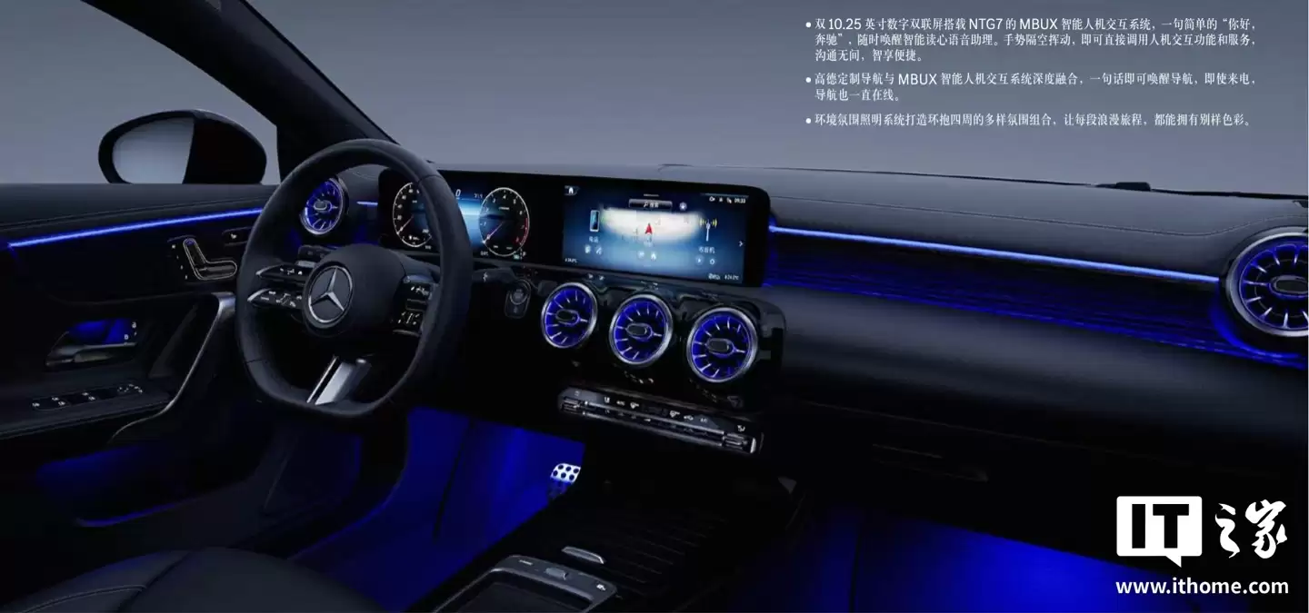 售 30.92 万元起，2026 款奔驰 CLA 五门猎跑车上市