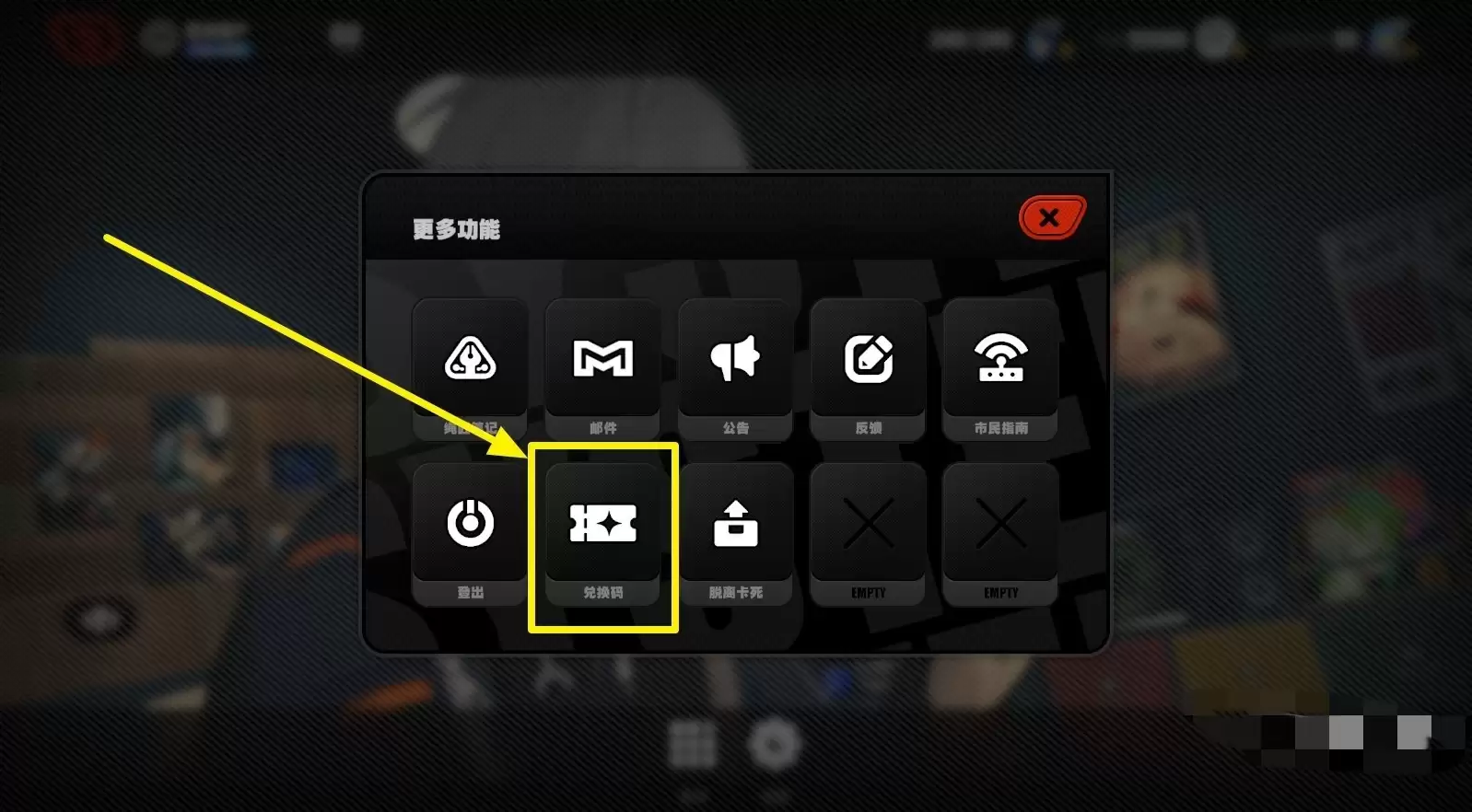 绝区零10月27日兑换码2025