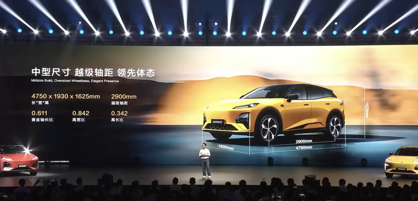 长安深蓝S07第30万台下线：标配华为乾崑智驾ADS 4_SE，新车15.69万元起