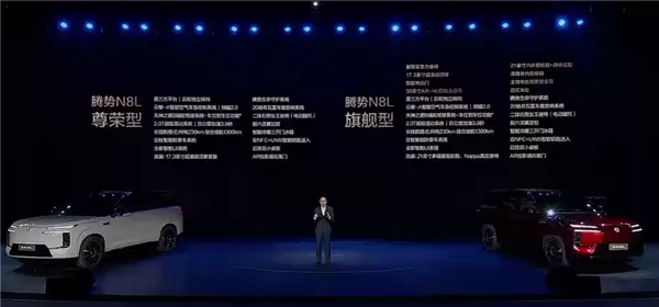 同级最多电机！三排六座SUV腾势N8L上市：29.98万起