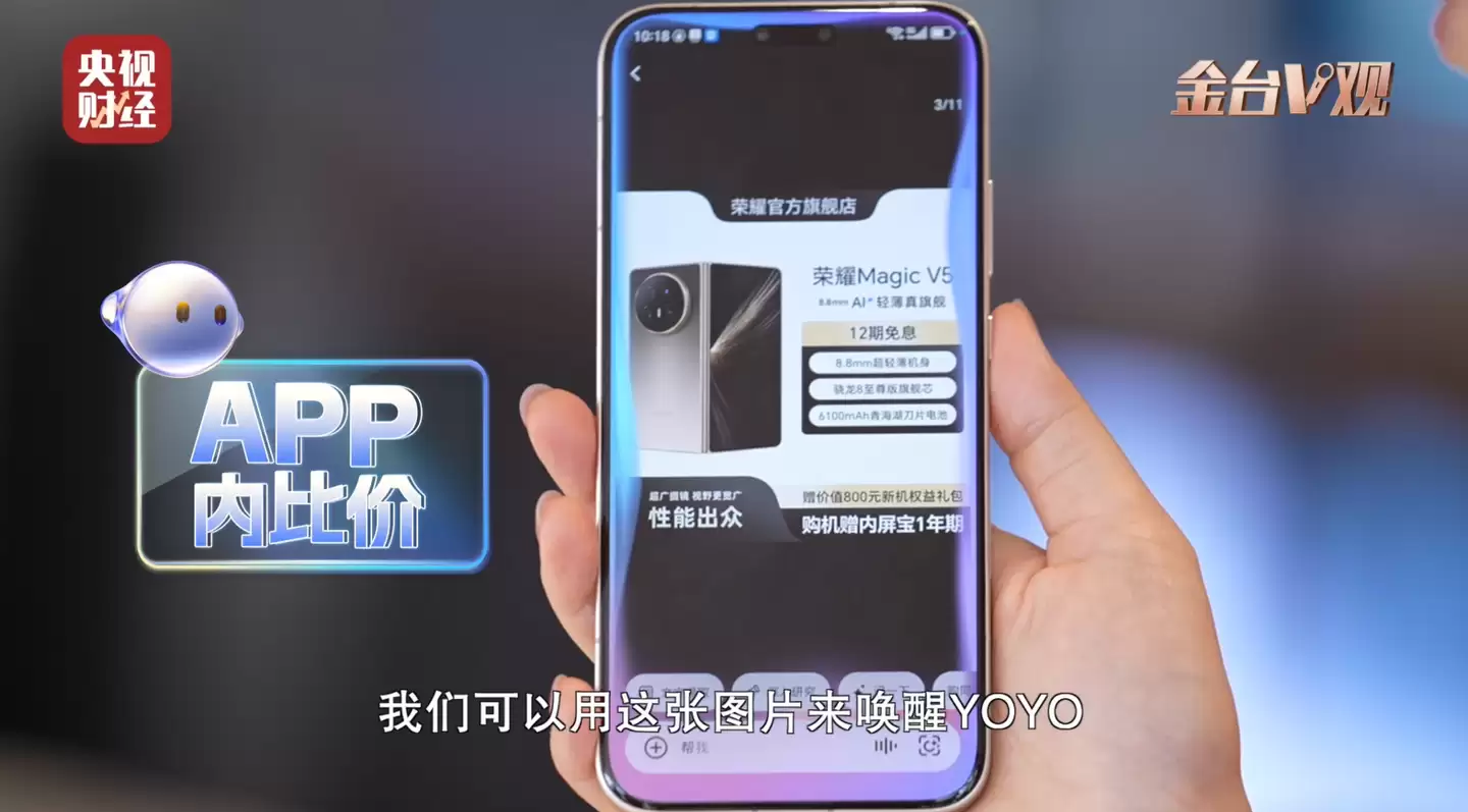 CounterPoint 称 2025 国产旗舰手机卷出差异化：小米创新背屏、vivo / OPPO 深耕影像、荣耀加强 AI 技能