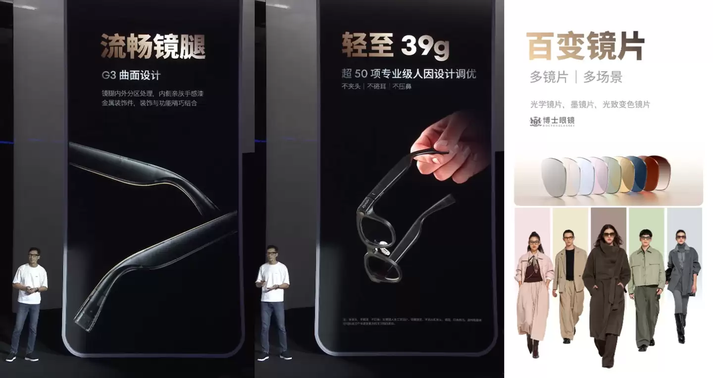 魅族 StarV Snap AI 拍摄眼镜 10 月 30 日首销,1999 元起