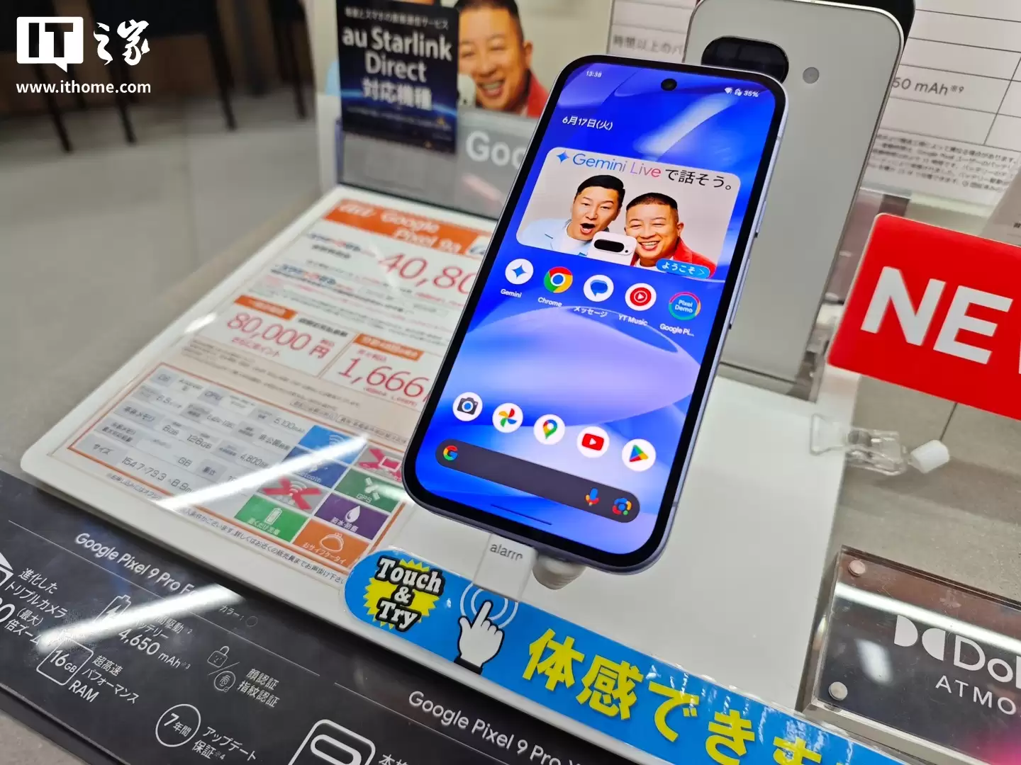 谷歌 Pixel 10a 手机渲染图曝光：无凸起后盖设计，有望配备 6.2 英寸屏幕、Tensor G4 芯片