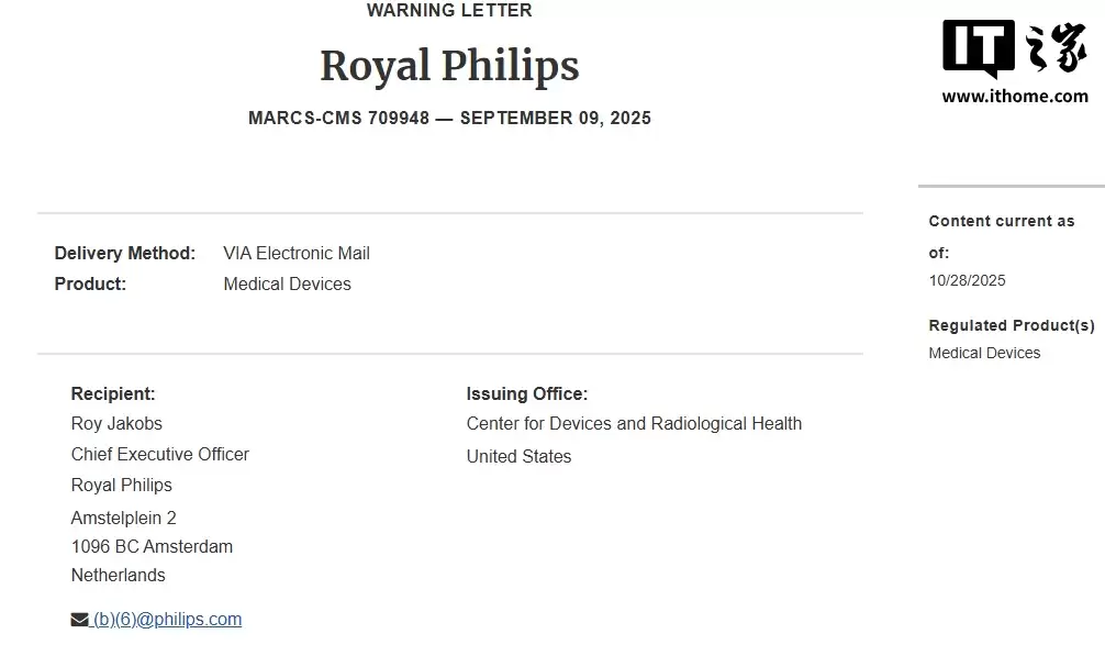 美国 FDA 警告飞利浦设备存在造假问题，涉及超声系统、超声探头等