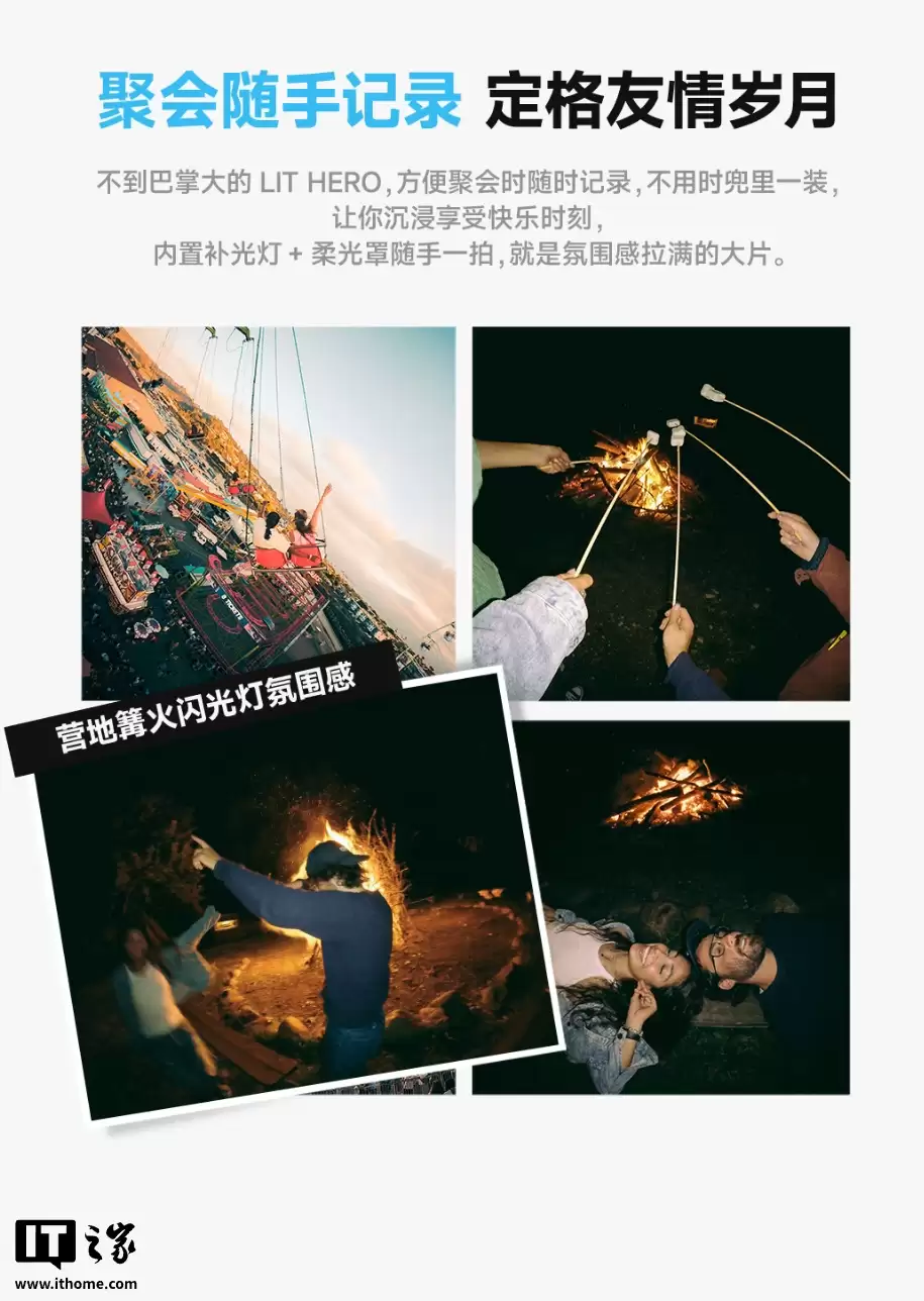 1698 元:GoPro LIT HERO 运动相机开启新品预约,内置补光灯设计 + 93 克轻巧设计