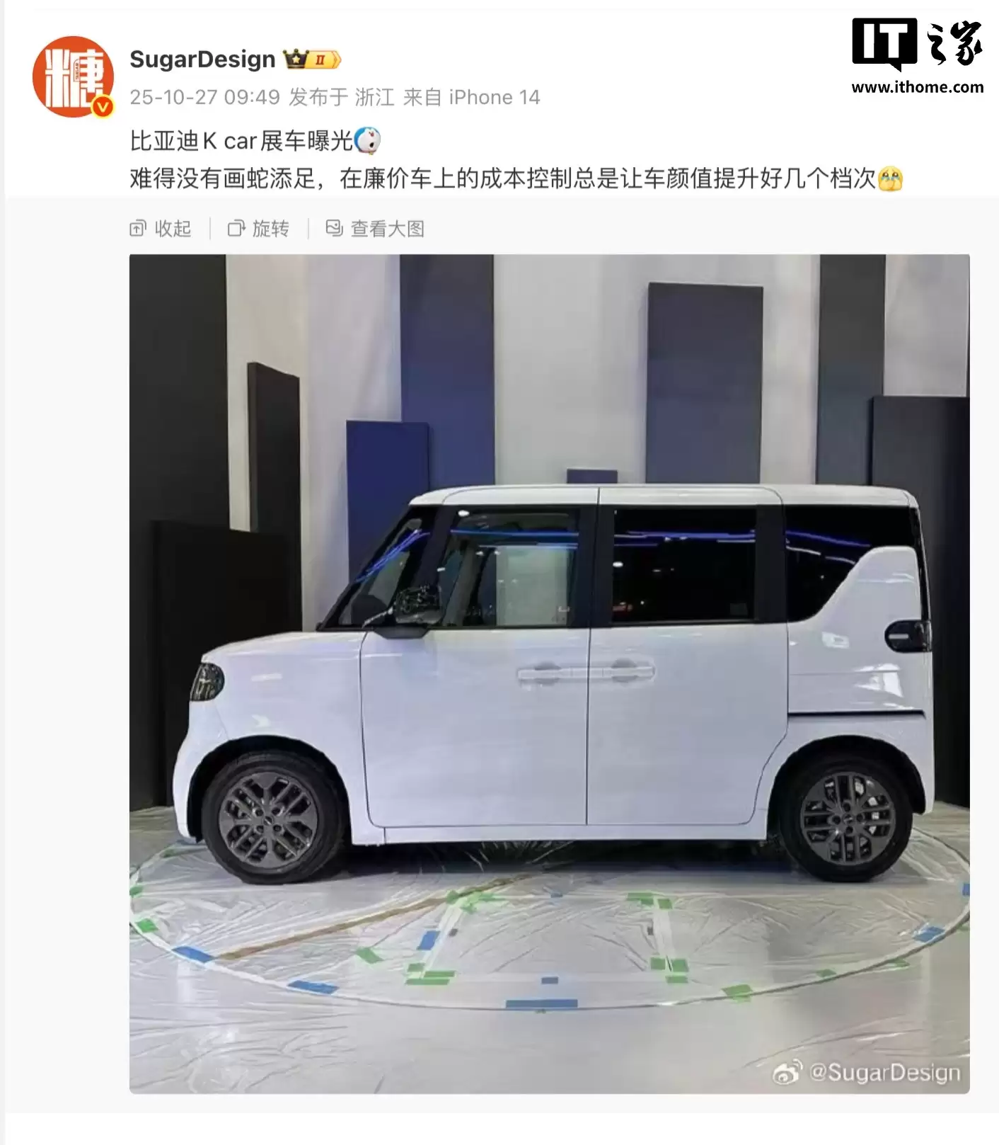铃木社长铃木俊宏谈比亚迪将在日本推纯电 K-Car：是一个巨大的威胁，不应展开价格竞争