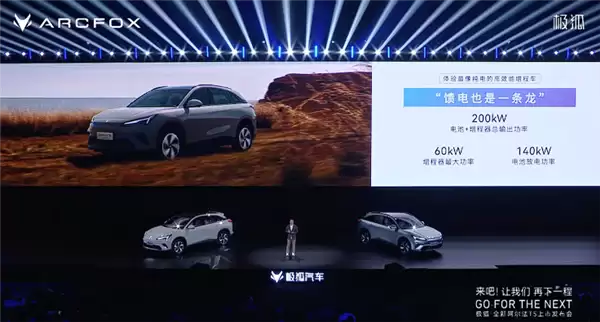 限时优惠价10.98万起 极狐全新阿尔法T5上市:用料很下本!