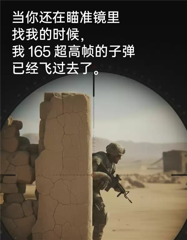 从高刷迈入超高刷 下一个游戏大时代来了