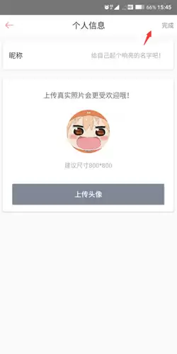 木鸟民宿app入驻房东标准