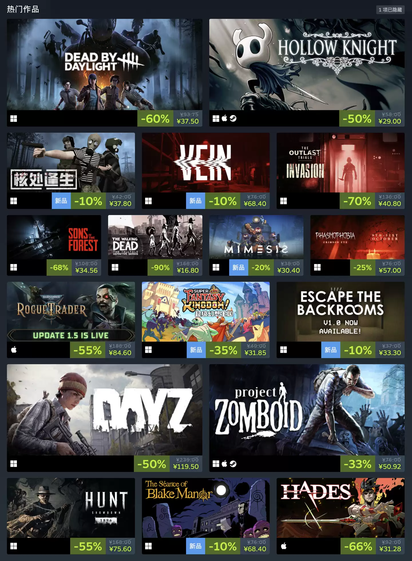 Steam 开启“尖叫游戏节4”促销活动，《空洞骑士》5折后29元等