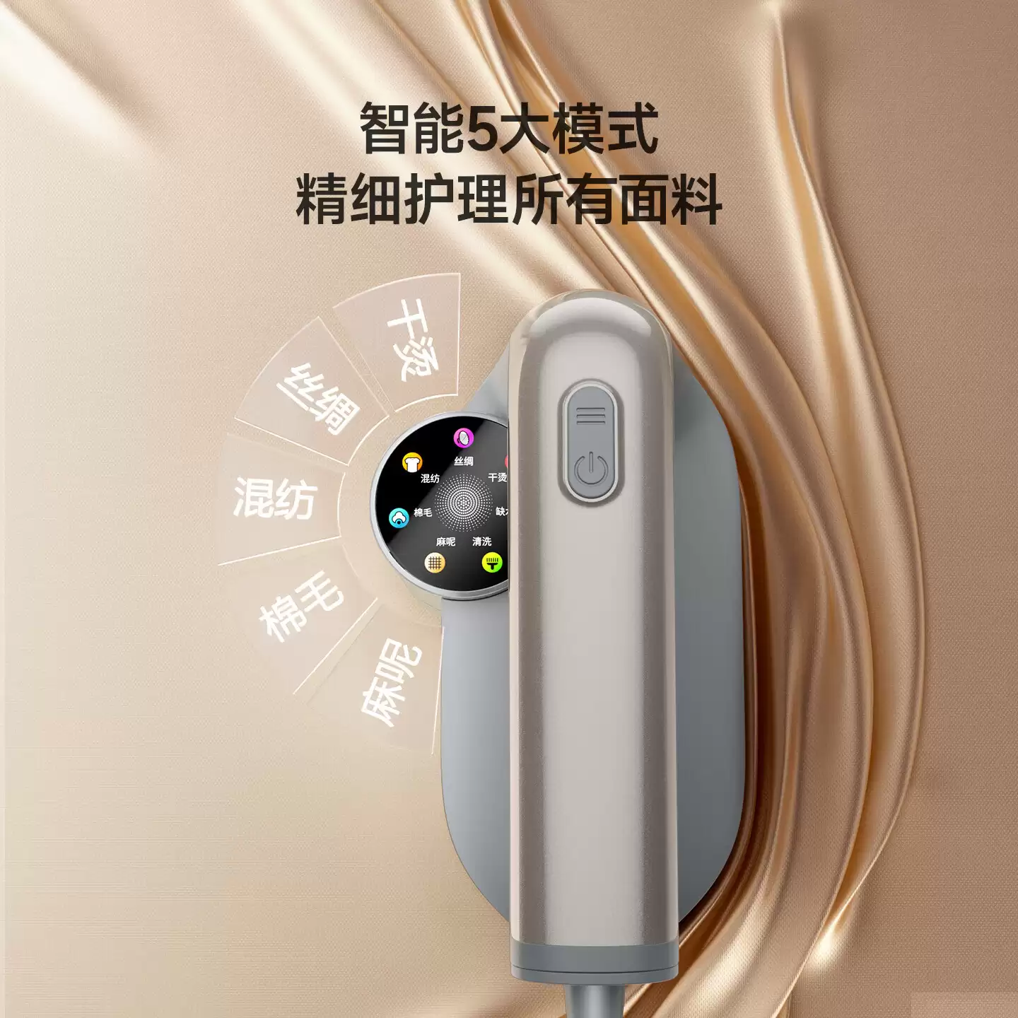 追觅进军衣物护理市场,推出首款产品 P7 蒸汽挂烫机